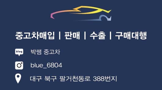 오성모터스 이미지