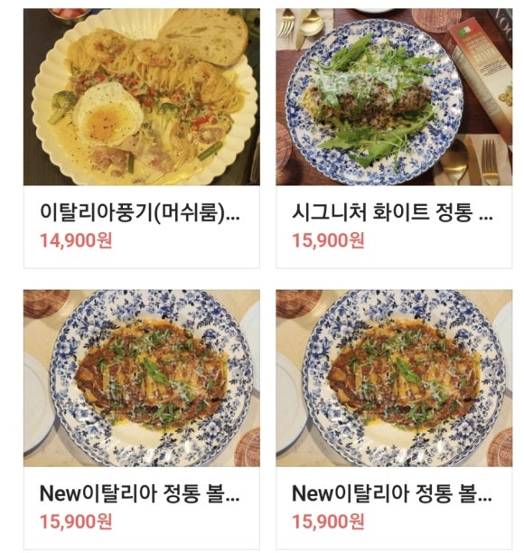 핏제리아칸니끄 이미지