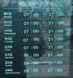 스타벅스 안산상공회의소점 이미지