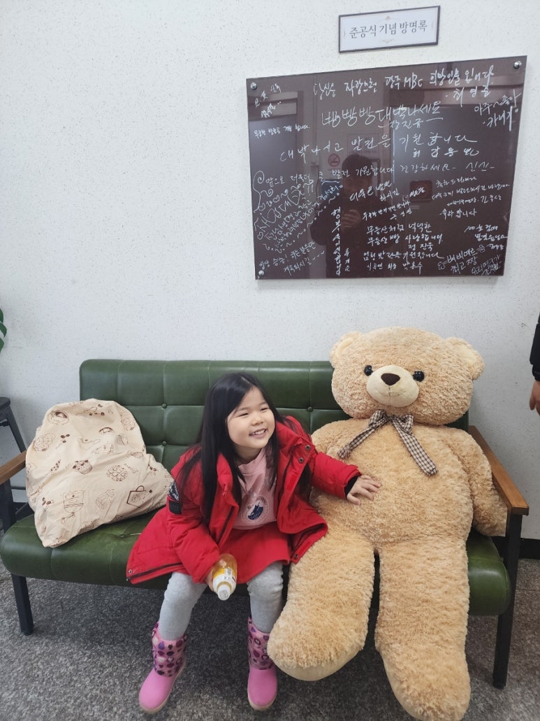 홍삼촌 이미지