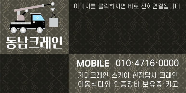 신대동컨테이너 이미지