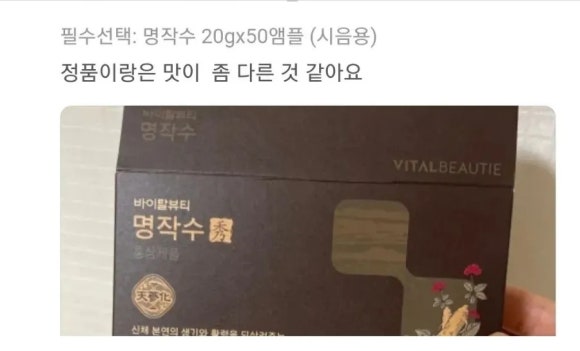 아모레개봉 이미지