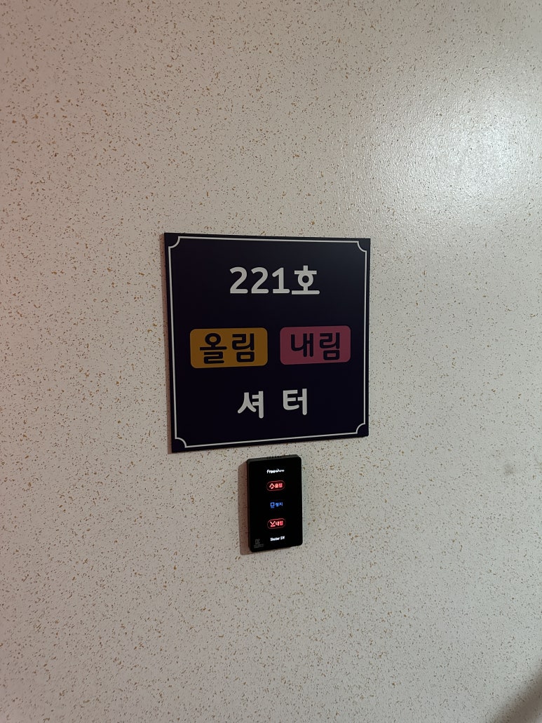 모텔별밤 이미지