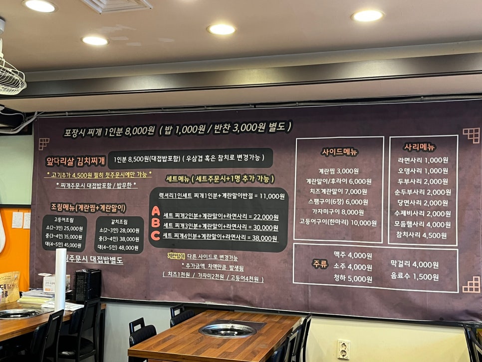 온김치찌개 이미지
