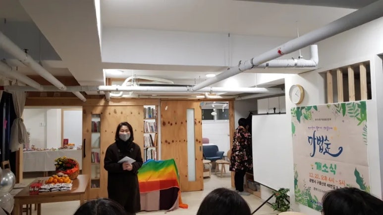 좋은친구들협동조합 이미지