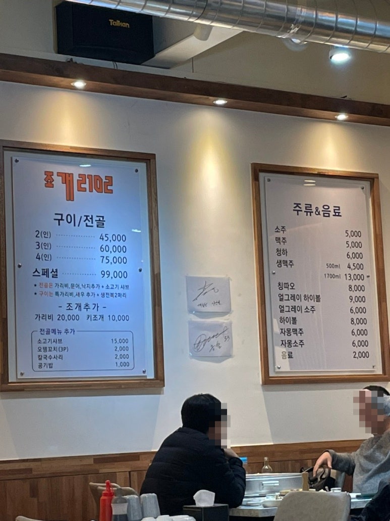 조개2102 이미지