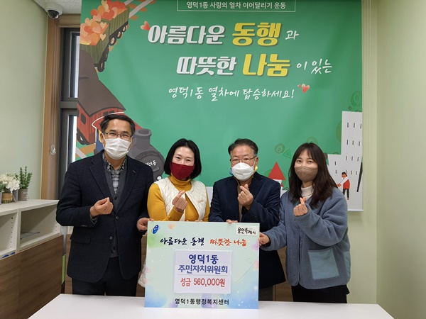 (주)자연예닮 이미지