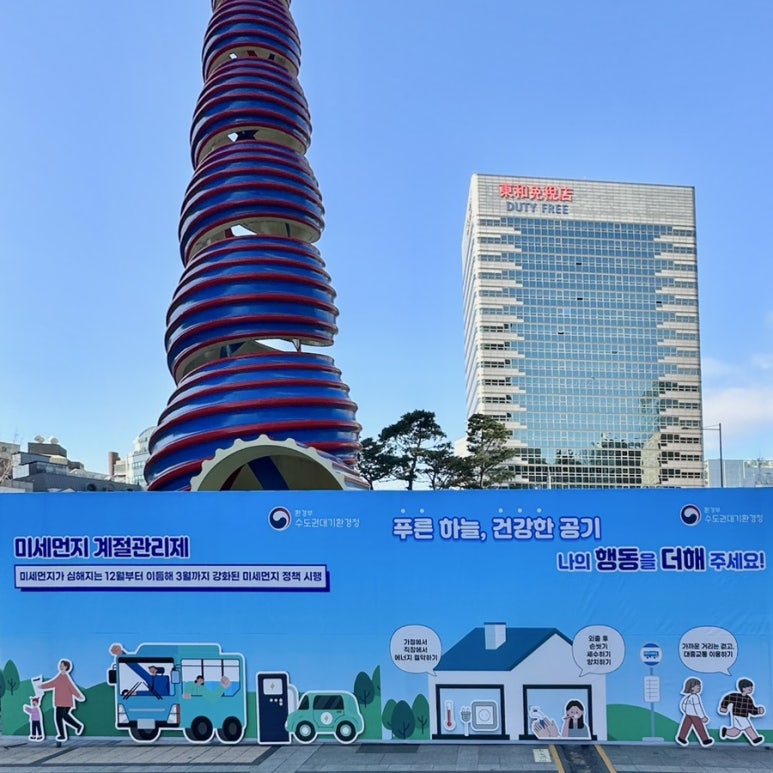 쿳사 이미지