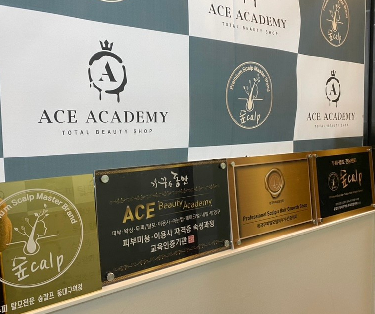 숲칼프 동대구역점 이미지
