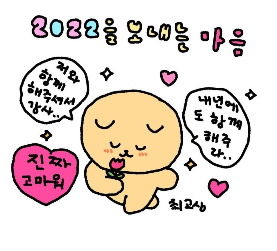 내일엔목포 이미지