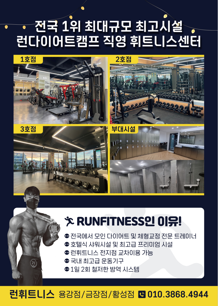 잇츠런 이미지