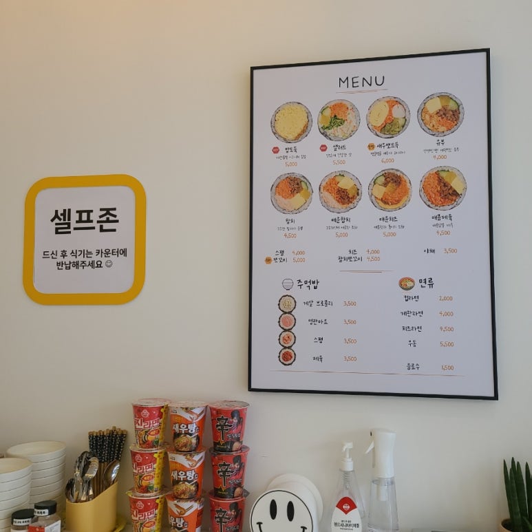 쪼꼬미김밥 이미지