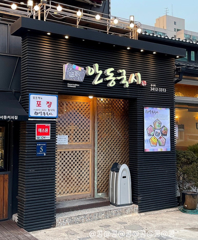 수서동커피집 이미지