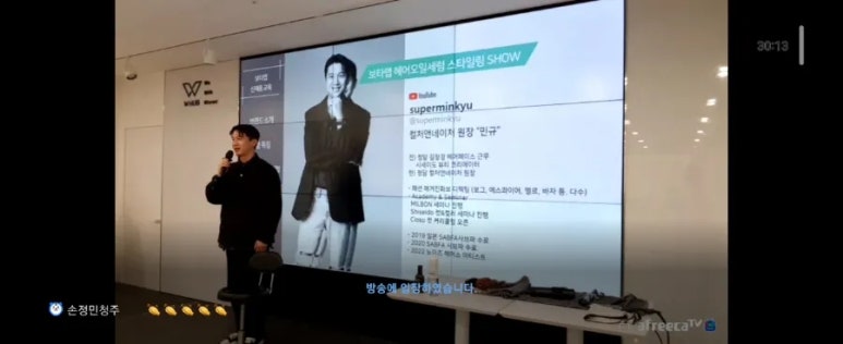 소망 인셀덤 이미지