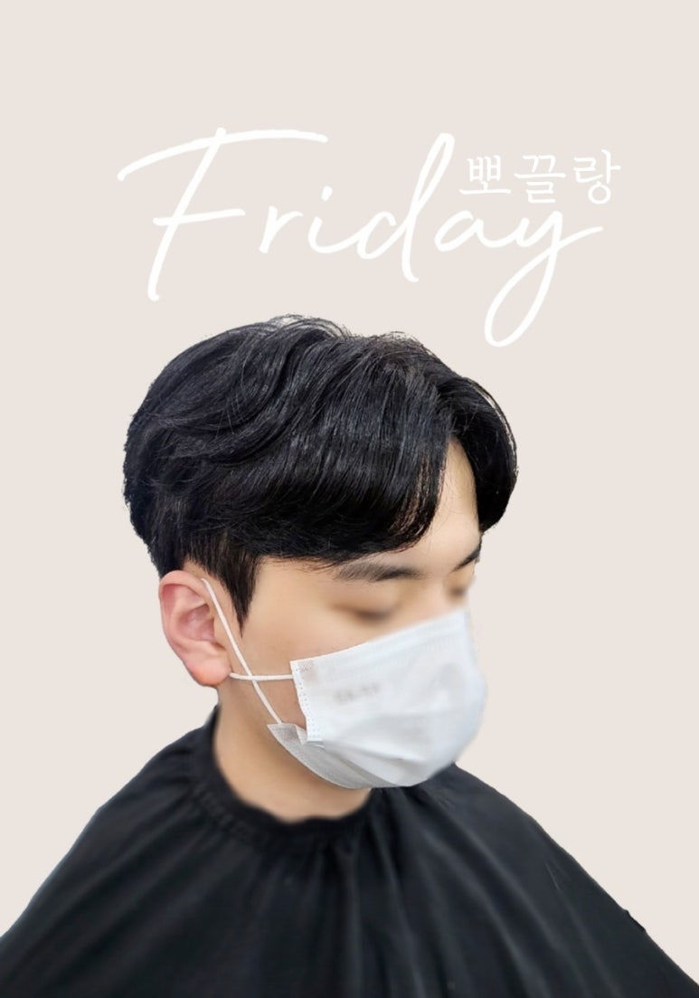 뽀끌랑헤어살롱 이미지