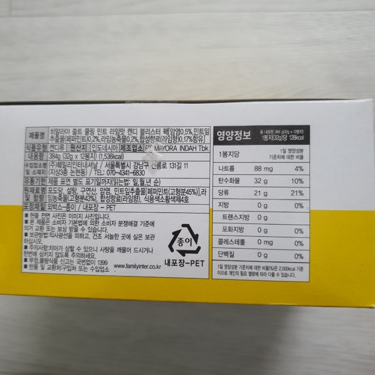 (주)훼밀리인터내셔날 이미지