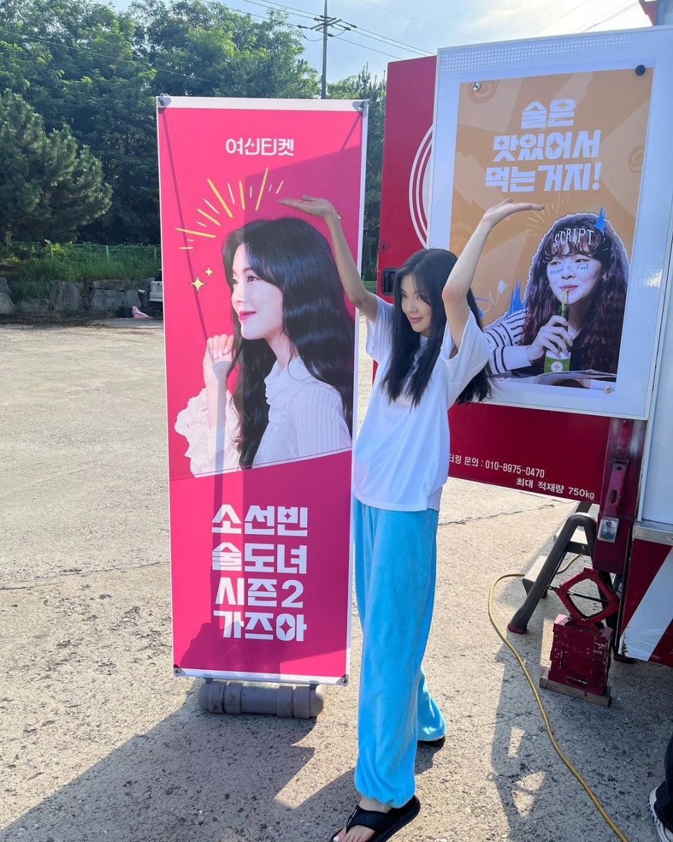 티레스트 이미지