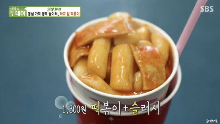짱떡볶이분식 이미지