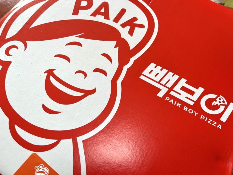 빽보이피자대전 이미지