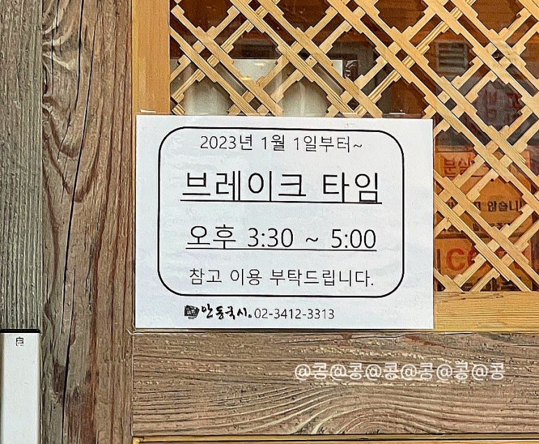 수서동커피집 이미지