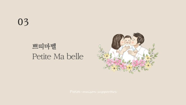 솔기프트 이미지