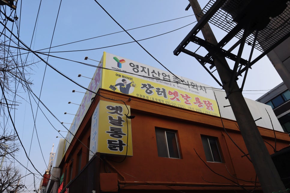 하이웨이디씨클럽 청천점 이미지