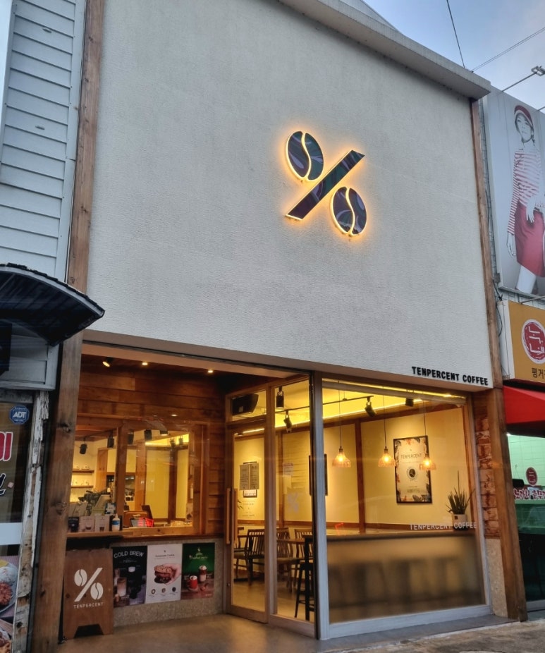 텐퍼센트커피진주 이미지