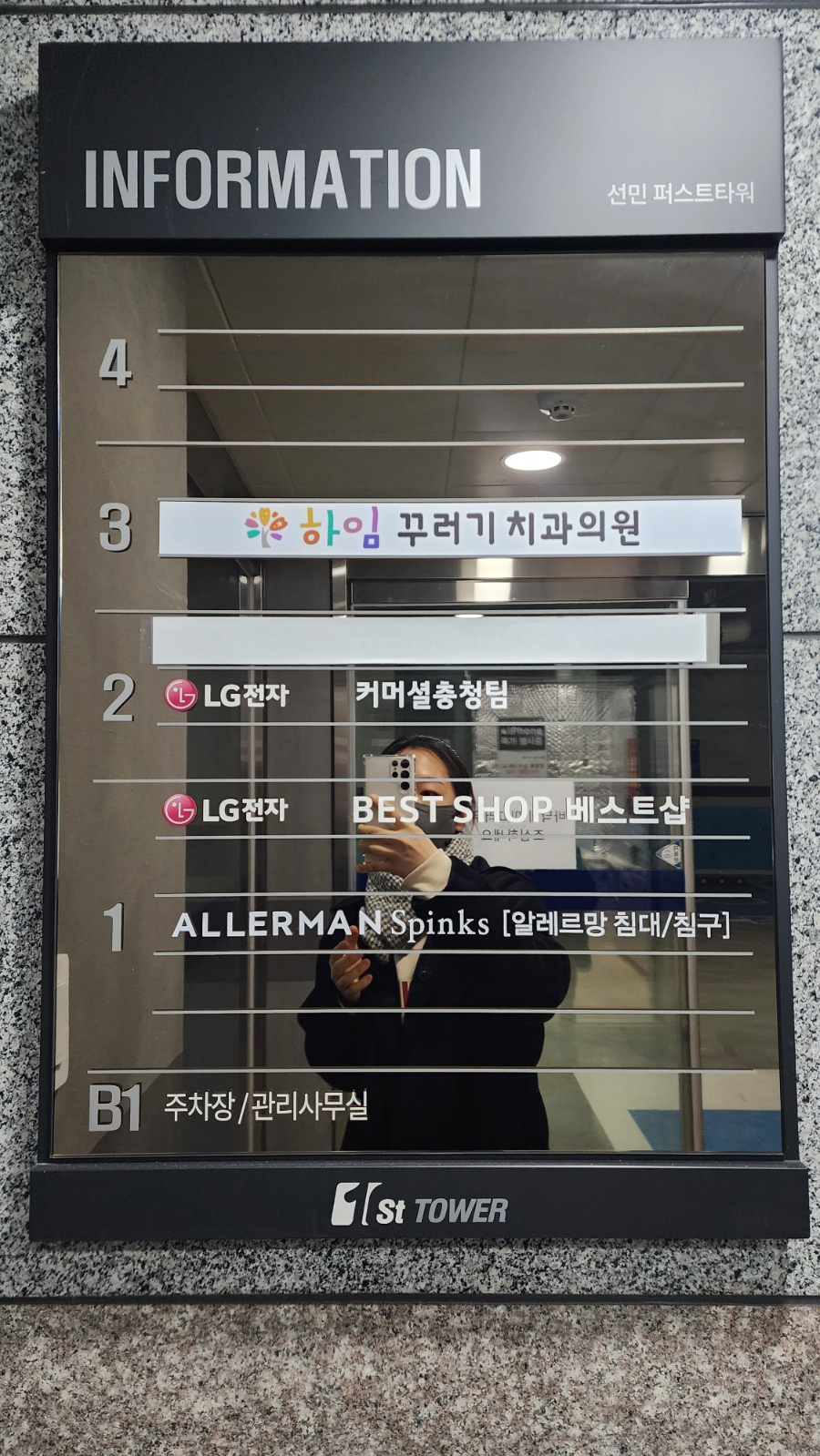 하임치과의원 이미지
