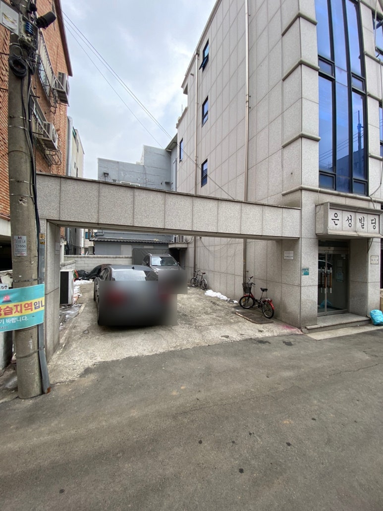 은성공업사 이미지