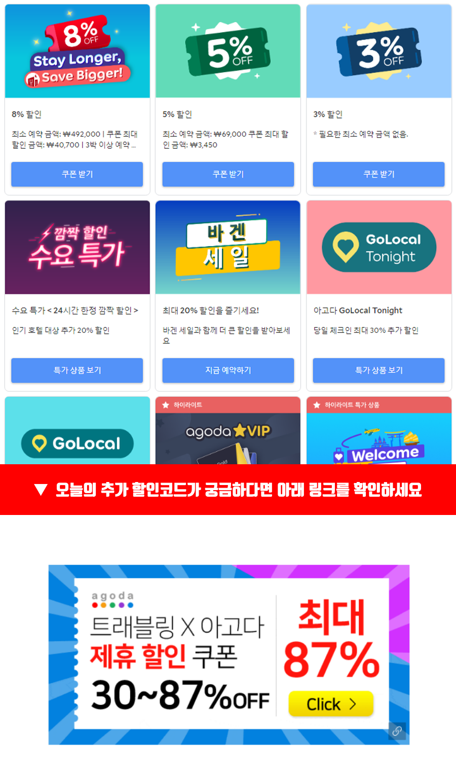 엘마콘도텔 이미지