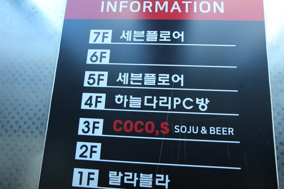 세븐노래클럽 이미지