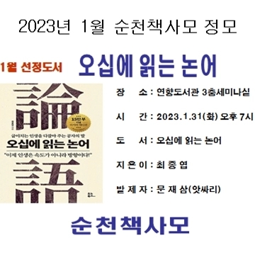 수고미떡 이미지