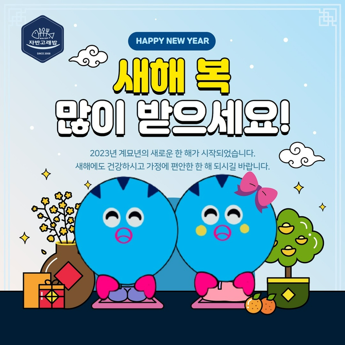 자반 고래밥 이미지