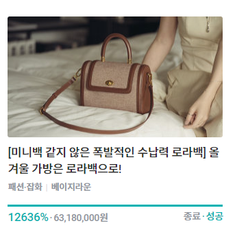 베이지라운 이미지