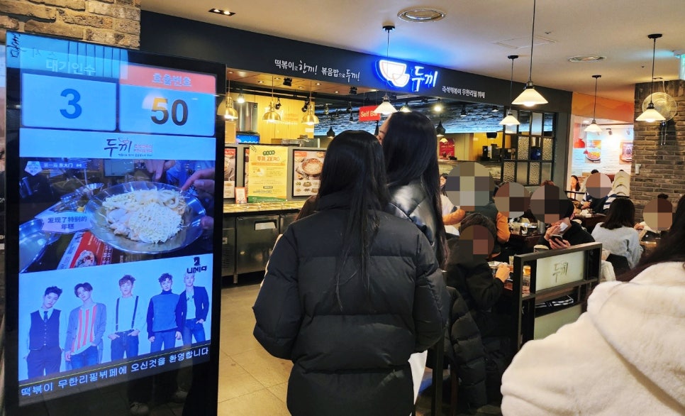 두끼NC강서점 이미지