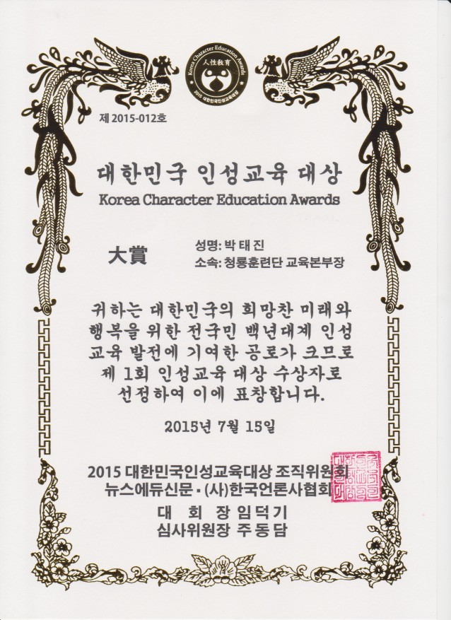 바다향기농원 이미지