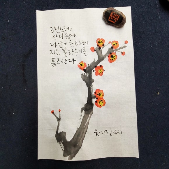 매화작업실 이미지