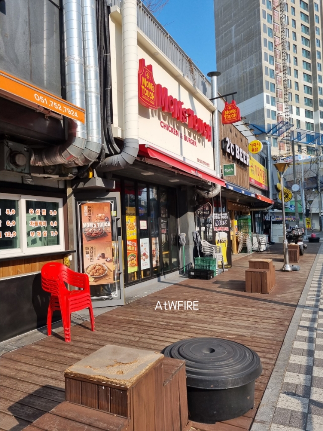 맘스터치 민락수변점 이미지