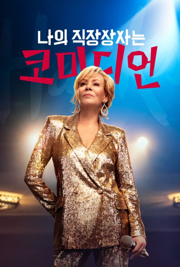 상사MZ 이미지