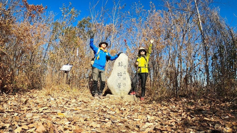 화란봉 하늘전망대 이미지
