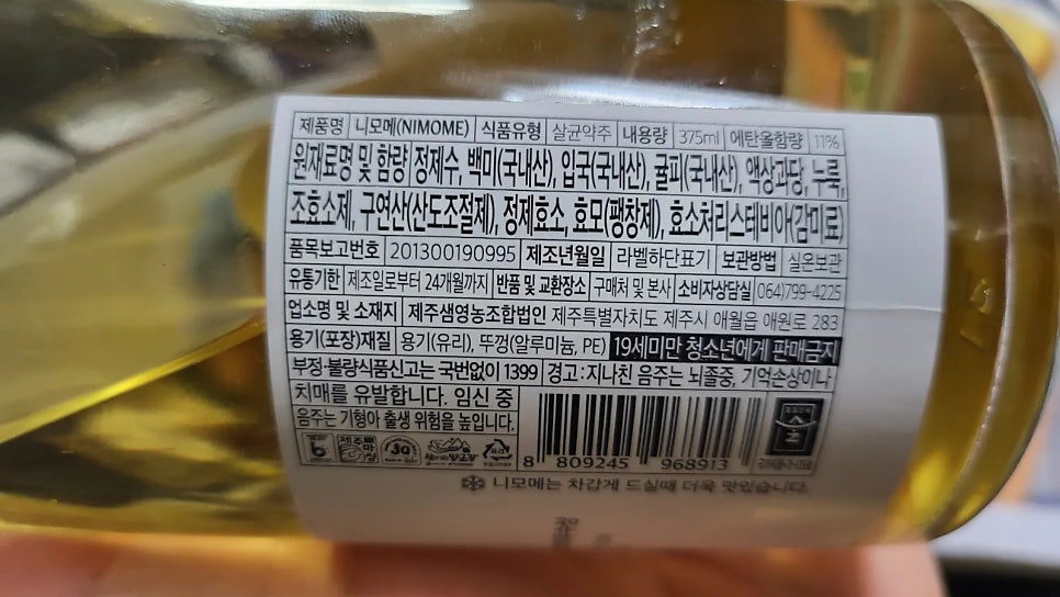 농업회사법인(주)백미 이미지