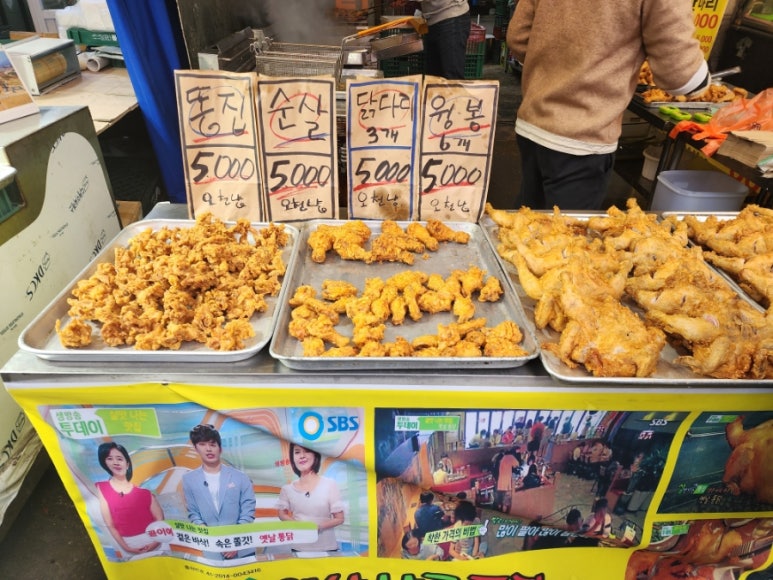 옛날시장통닭 이미지