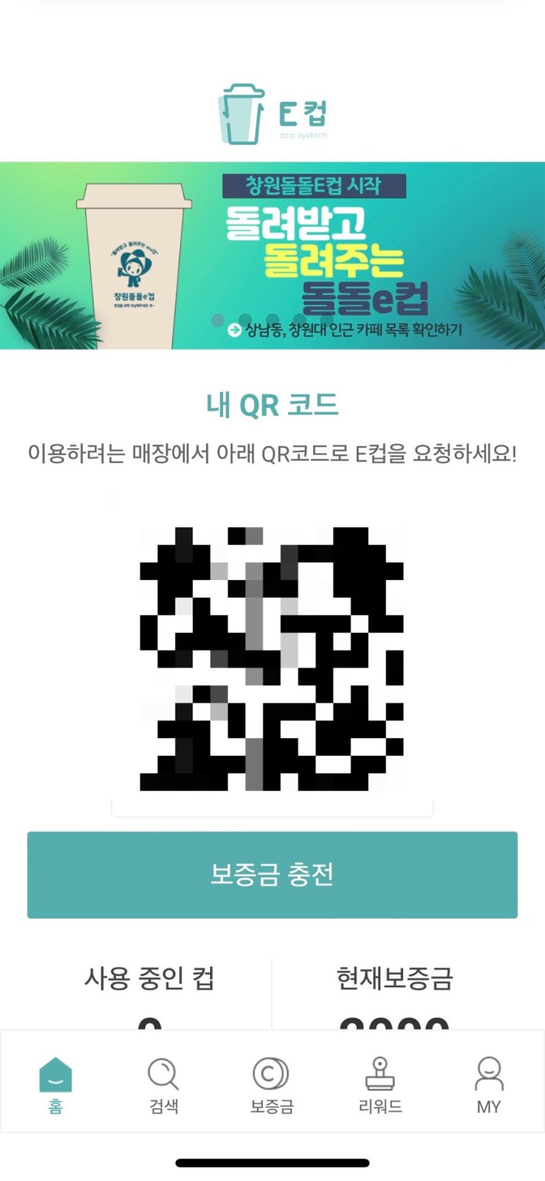 하삼동커피상남 이미지