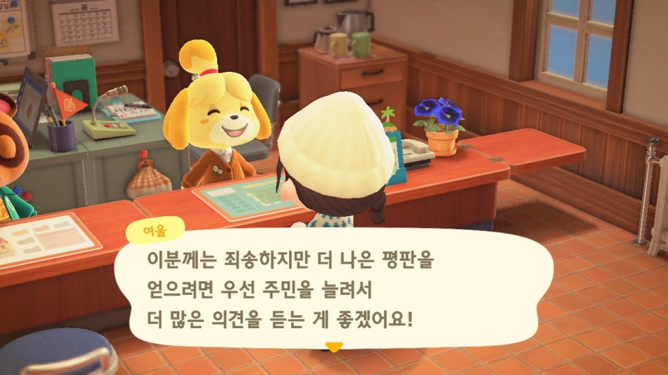 상점일기 이미지