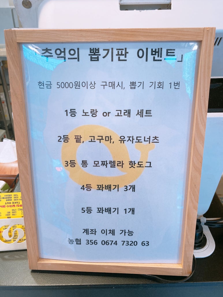 이웃집칼국수노랑고래구서점 이미지