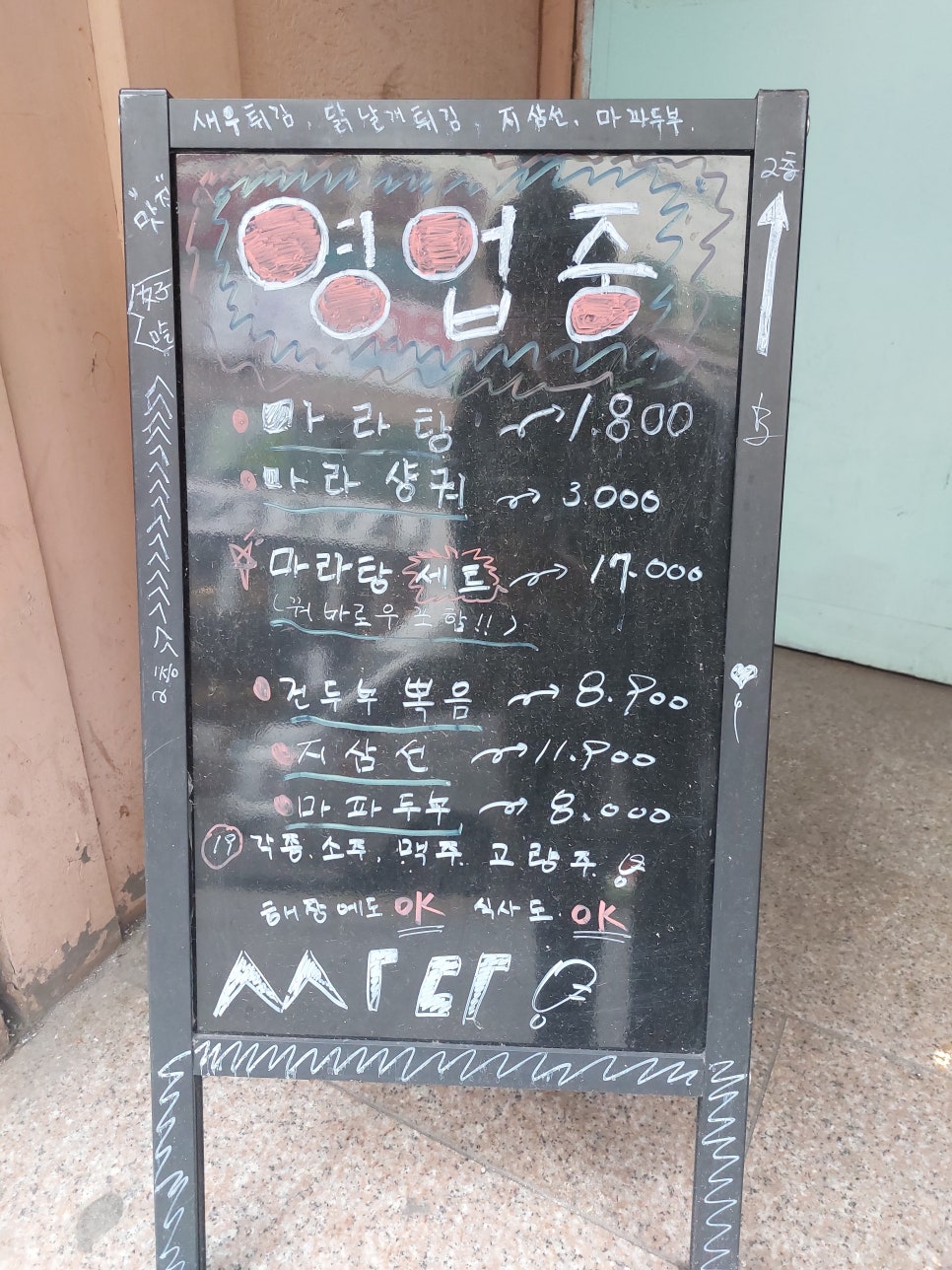 샤오환슝 이미지