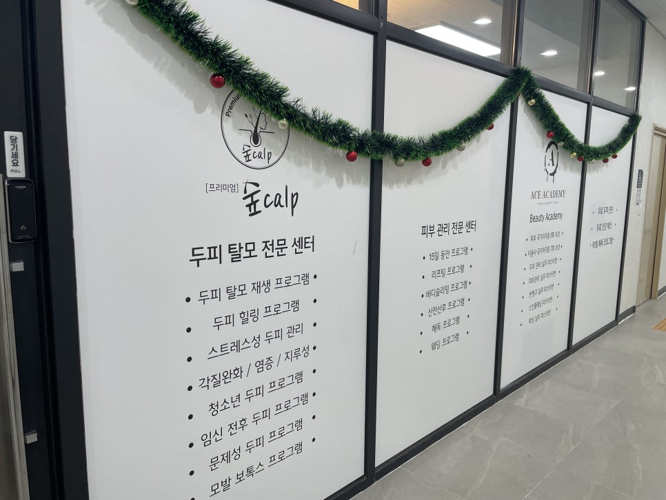 숲칼프 동대구역점 이미지