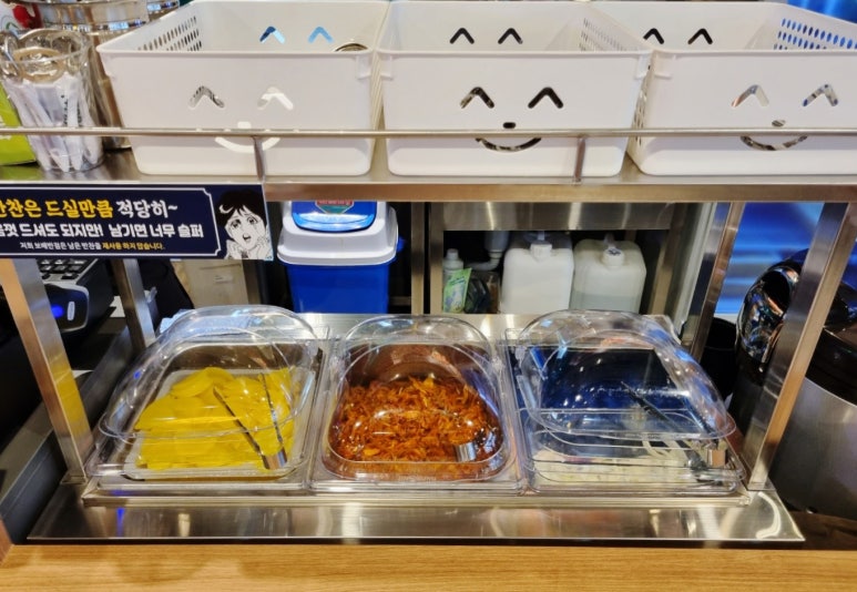 보배반점 검단신도시점 이미지