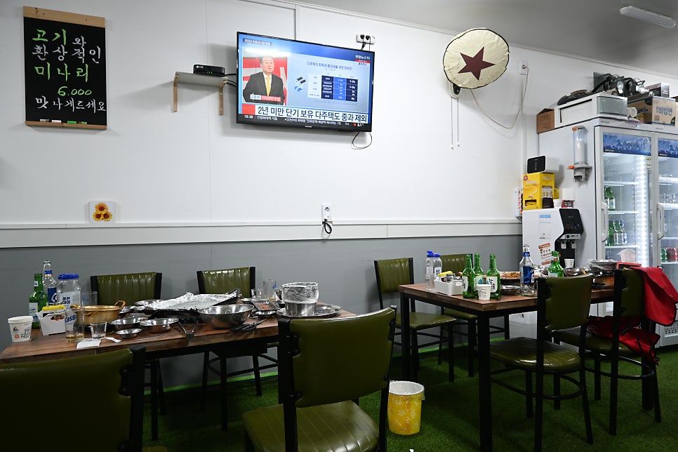 삼호냉삼 이미지