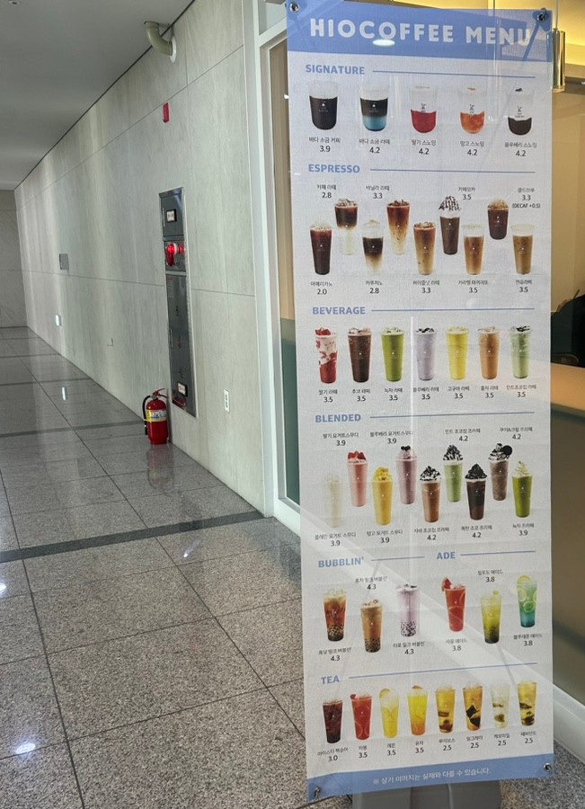 하이오커피대구 이미지